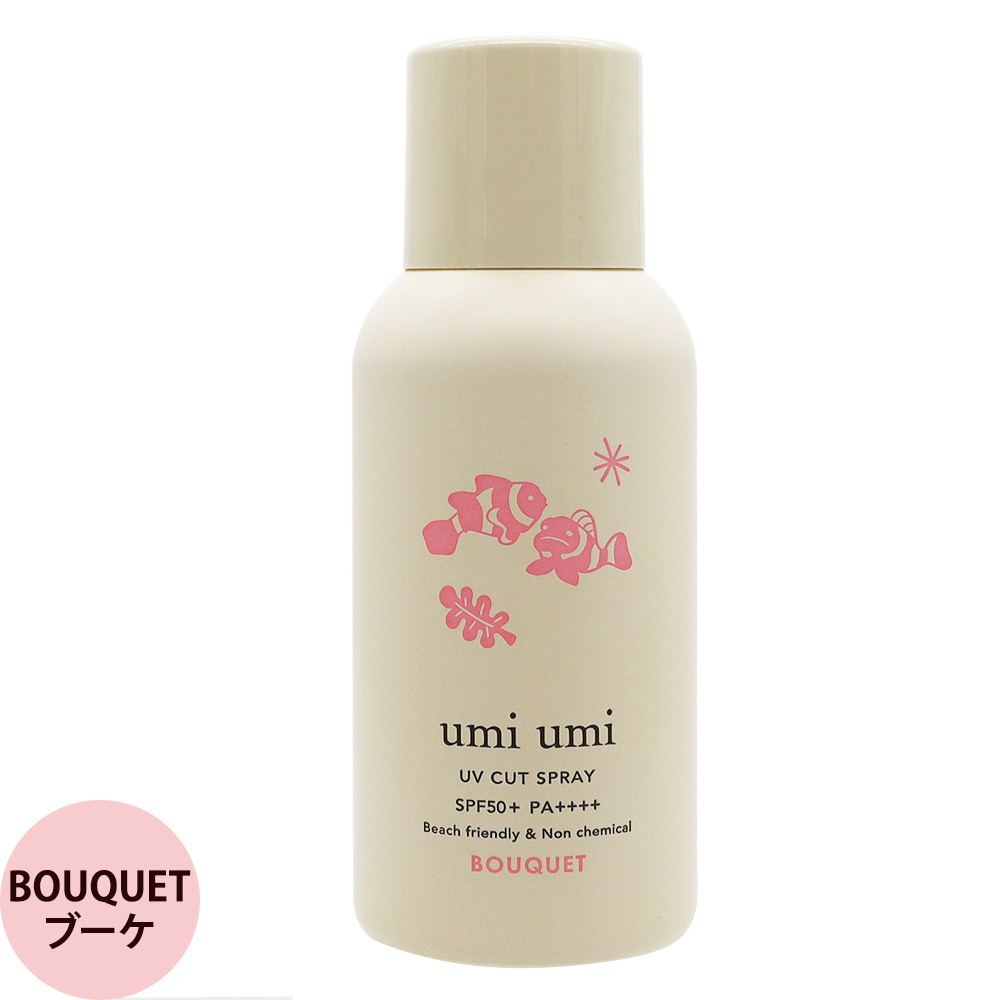 umi umi ウミウミ サンライト UVスプレー 80g ブーケ/夏みかん/無香料 ソフプロフェッショナル UVカット スプレー 髪 肌 紫外線 SPF50+ PA++++ soeff |  | 01