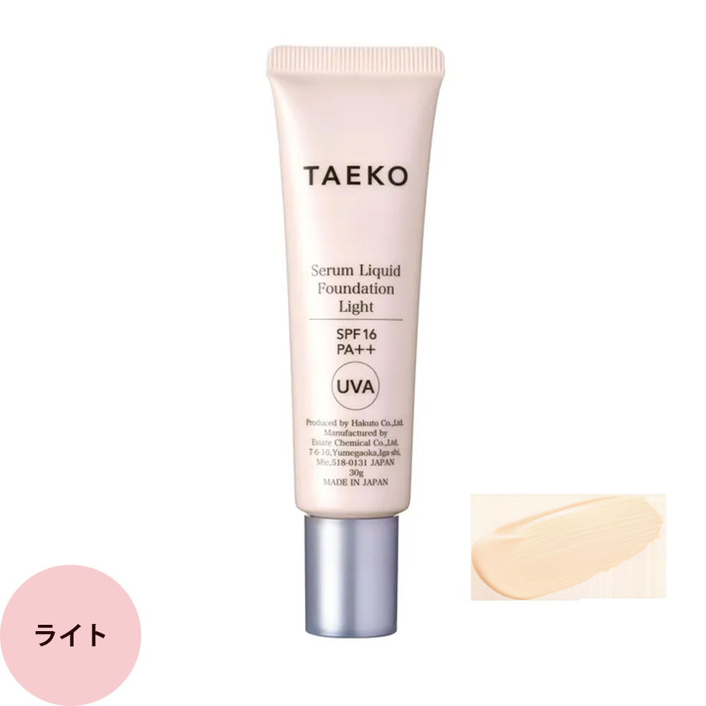 タエコ 美容液 ファンデーション ライト/ナチュラル/オークル 30g [ メイクアップ スキンケア SPF16 PA++ 美肌 エシカル コスメ ] TAEKO | TAEKO | 01