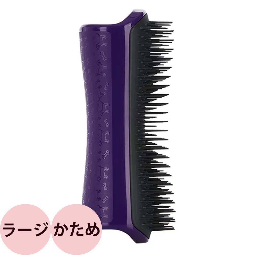 中型犬 大型犬 ブラシ タングルティーザー ペットティーザー ラージ 全2種 ペット用 ブラシ 水洗い可能 TANGLE TEEZER | TANGLE TEEZER | 01