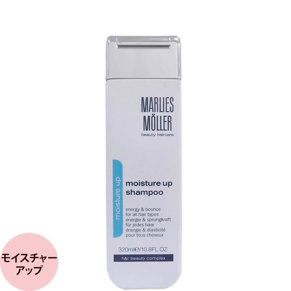 マーリスモォラー シャンプー （全3種） /  320mL(4983209606029/4983209606005/4983209606043) | ブランド登録なし | 02