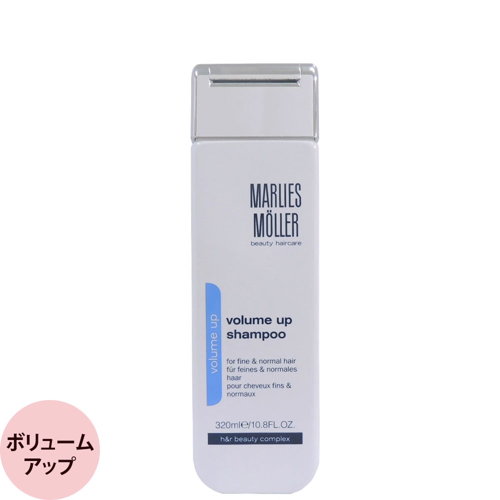 マーリスモォラー シャンプー （全3種） /  320mL(4983209606029/4983209606005/4983209606043) | ブランド登録なし | 03