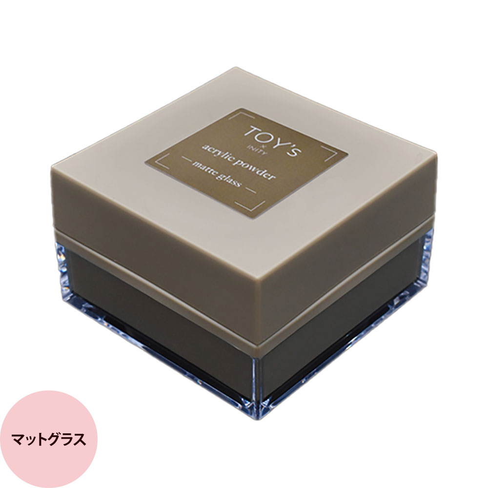 TOY's × INITY トイズバイアイニティ アクリルパウダー / 25g （全3色