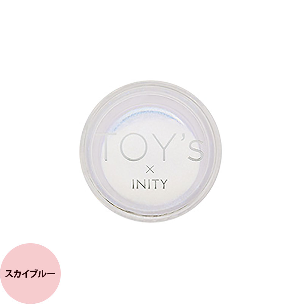 TOY's × INITY トイズバイアイニティ ニューオーロラパウダー / 0.5g