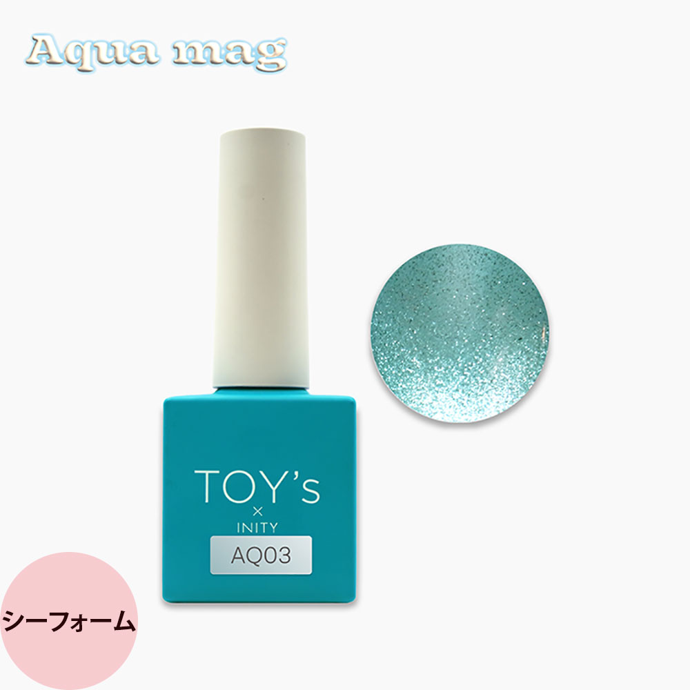 トイズバイアイニティ アクアマグ （全6色） 7mL マグネット ジェル