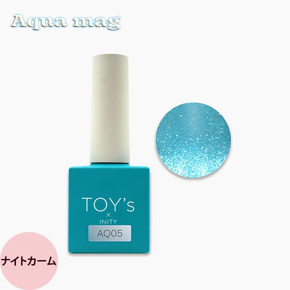 トイズバイアイニティ アクアマグ （全6色） 7mL マグネット ジェル