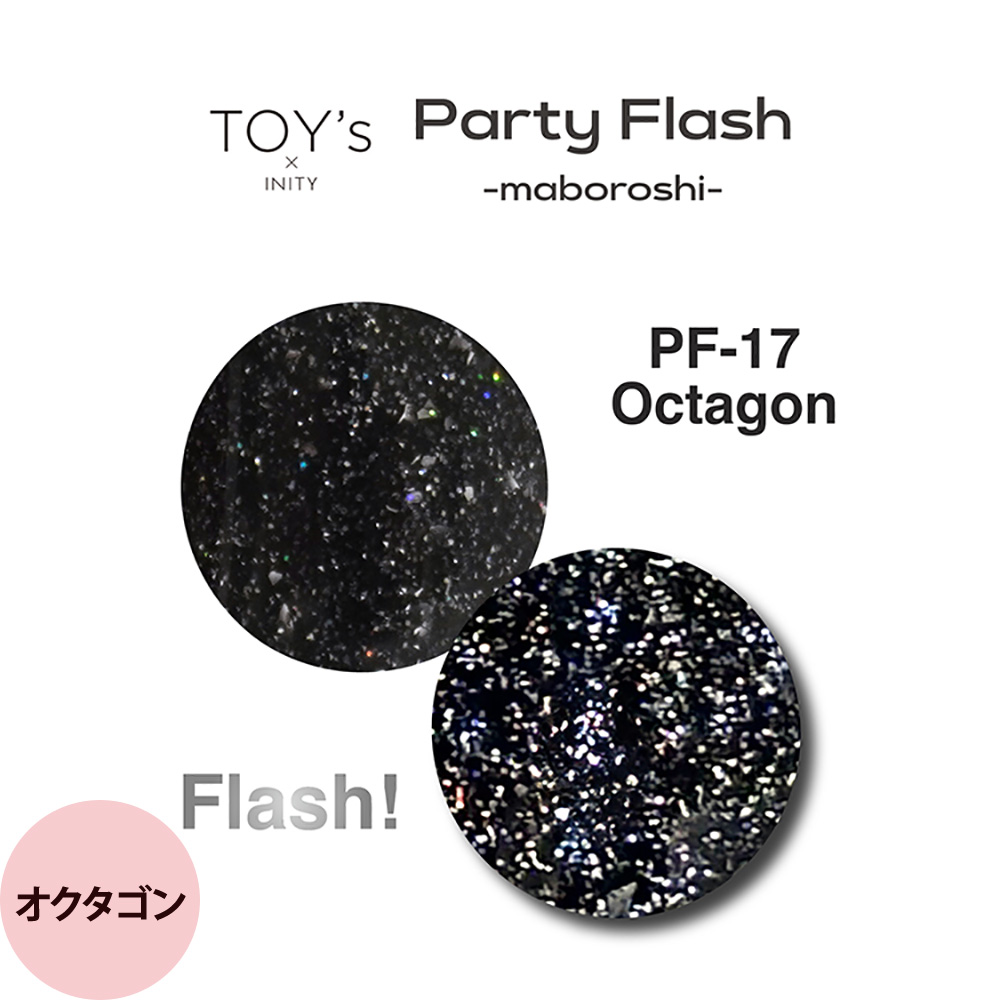トイズバイアイニティ パーティーフラッシュ マボロシ 全5色 12mL