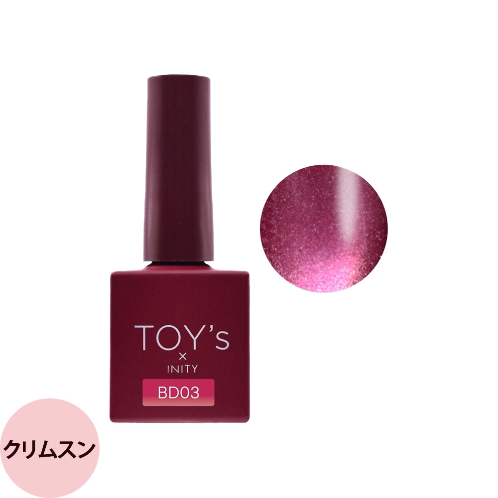 TOY's × INITY トイズバイアイニティ ボルドーマグコレクション （全6