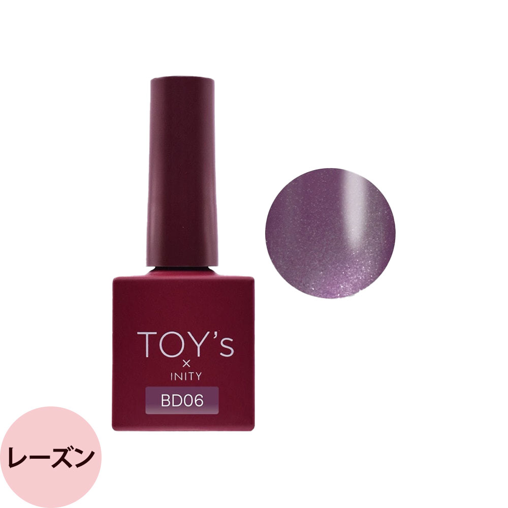TOY's × INITY トイズバイアイニティ ボルドーマグコレクション （全6