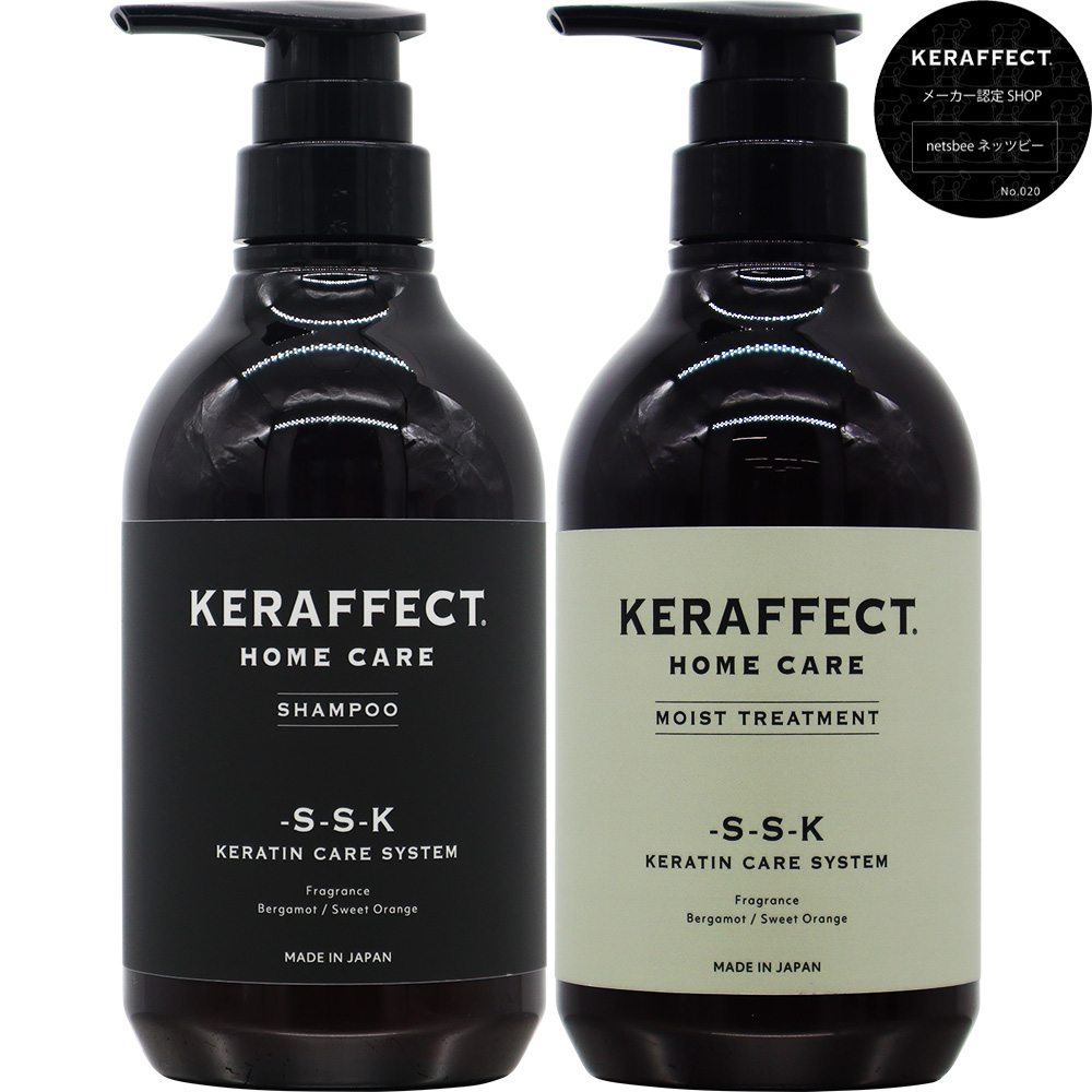 トリートメント KERAFFECT KERAFFECT ケラフェクト シャンプー＆トリートメント セット