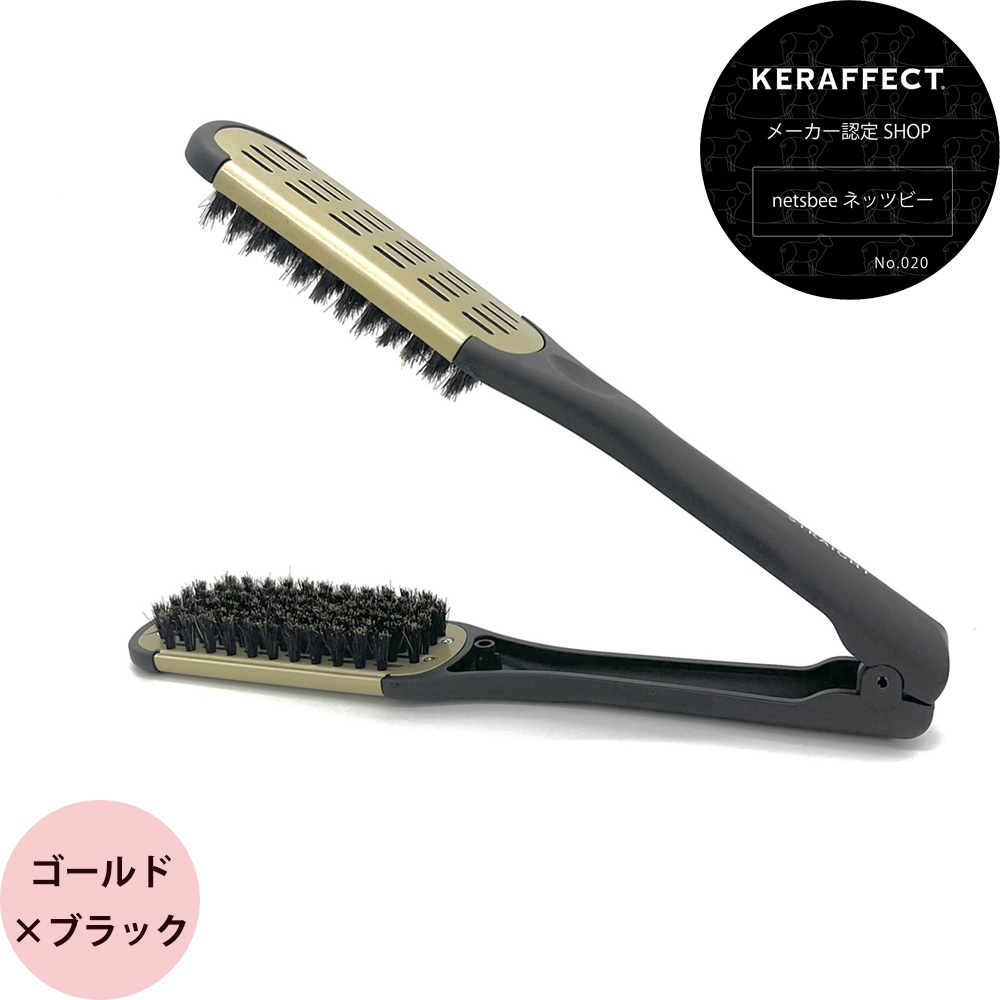 ケラフェクト ストレート ツインブラシ（ゴールド/シルバー） ヘアブラシ ストレート ヘアスタイリング セラミック加工 サロン専売品 おすすめ KERAFFECT | ブランド登録なし | 01