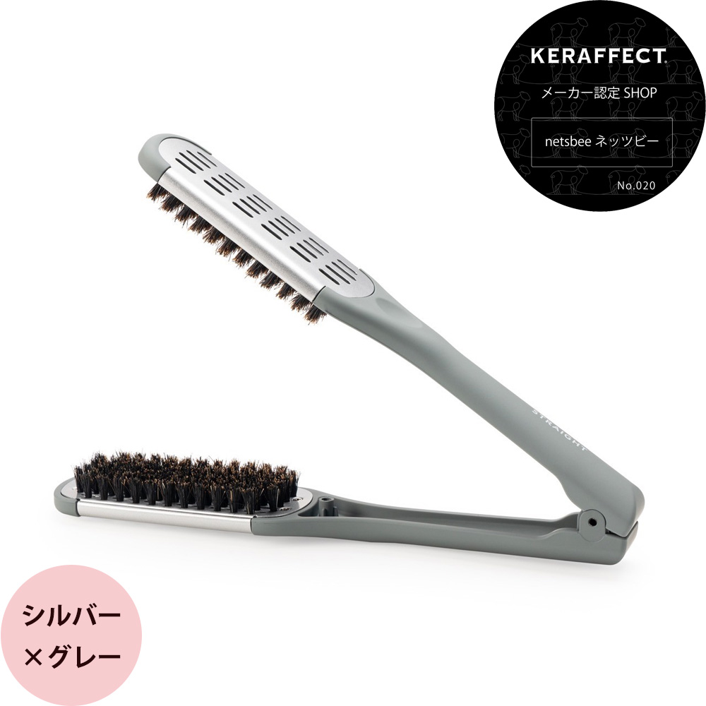 ケラフェクト ストレート ツインブラシ（ゴールド/シルバー） ヘアブラシ ストレート ヘアスタイリング セラミック加工 サロン専売品 おすすめ KERAFFECT | ブランド登録なし | 02