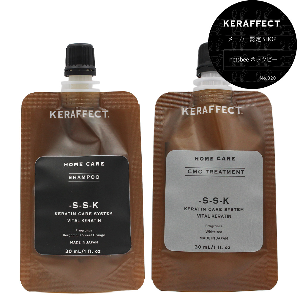 KERAFFECT（ケラフェクト） シャンプー＆トリートメント セット 30mL+