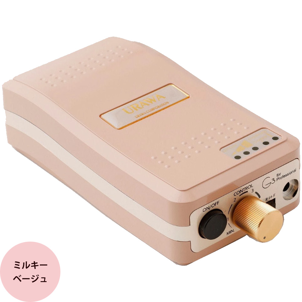 ウラワ G3 ポータブル ネイルマシン ジェルネイル プロ用 ネイル