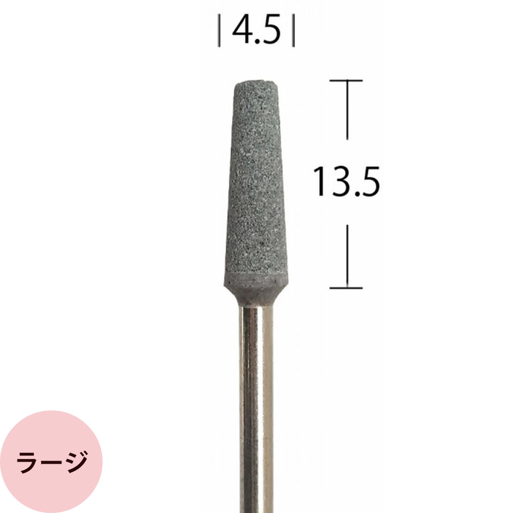 （スモール欠品中・3月上旬頃入荷予定）ウラワ グリーンポイント 全3種 ネイル機器 ネイルマシン ビット ネイルケア ネイリスト サロン メール便 対応 浦和工業 | ブランド登録なし | 03