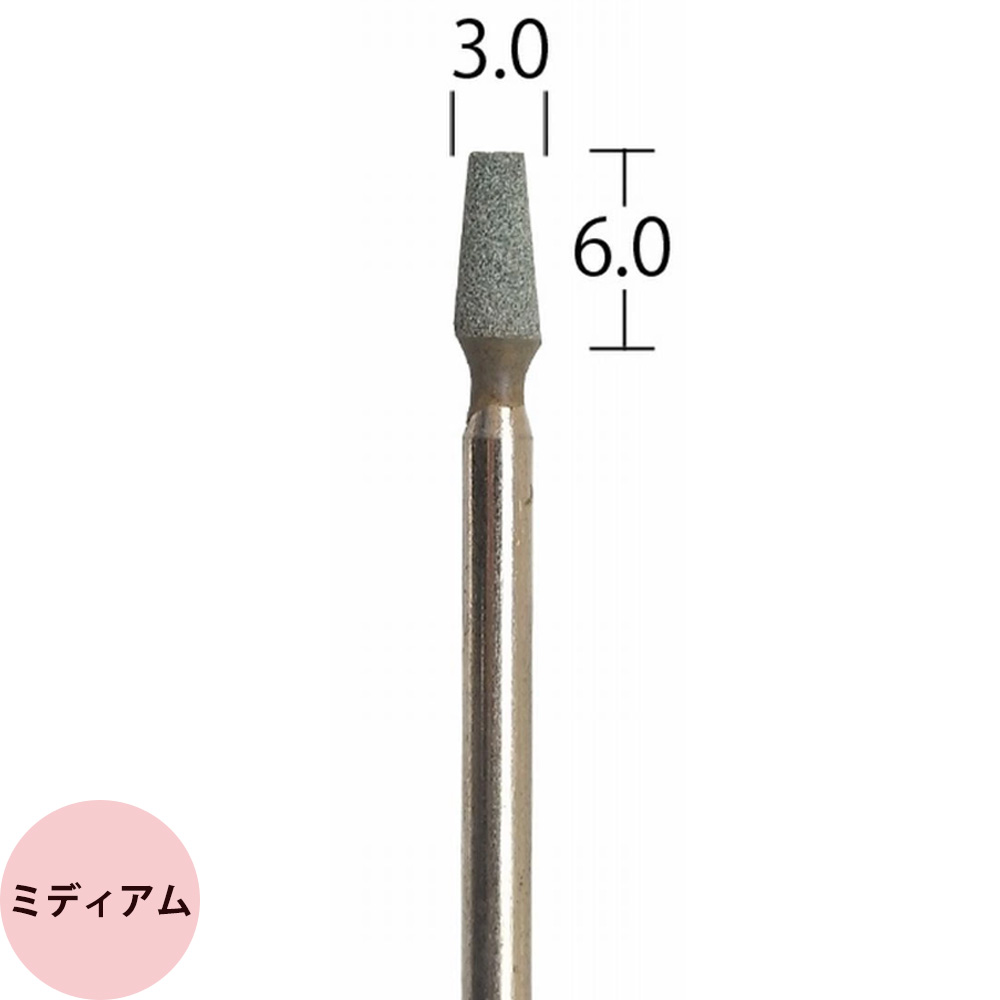 （スモール欠品中・3月上旬頃入荷予定）ウラワ グリーンポイント 全3種 ネイル機器 ネイルマシン ビット ネイルケア ネイリスト サロン メール便 対応 浦和工業 | ブランド登録なし | 02
