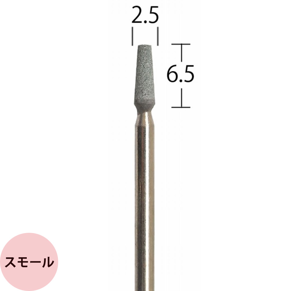 （スモール欠品中・3月上旬頃入荷予定）ウラワ グリーンポイント 全3種 ネイル機器 ネイルマシン ビット ネイルケア ネイリスト サロン メール便 対応 浦和工業 | ブランド登録なし | 01