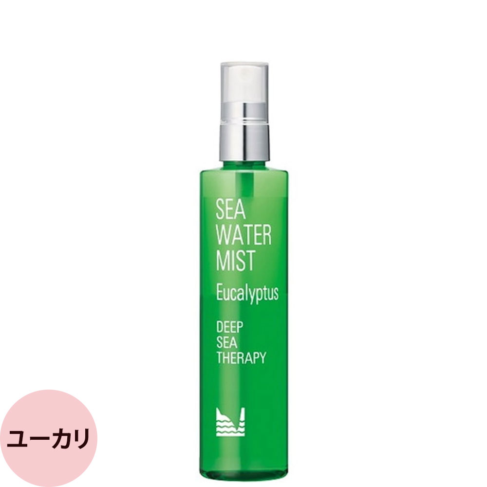 ウトワ DS ウォーターミスト （全5種） / 150mL | ウトコDST | 01