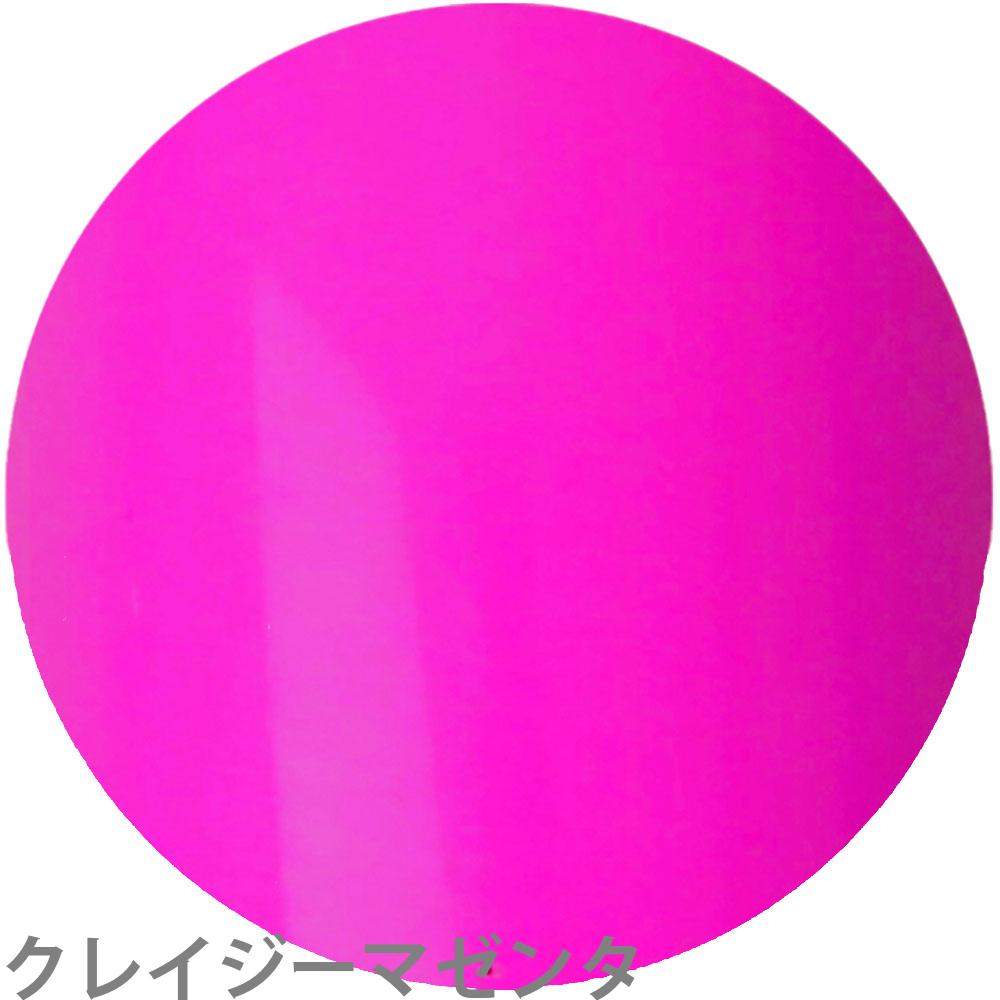 べトロジェル 公式通販］ベトロ＆ベラフォーマジャパン名古屋