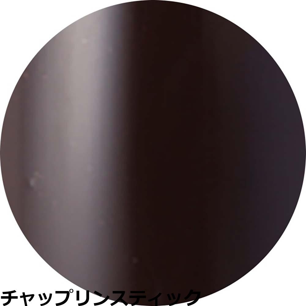 VETRO ベトロ 19色セット 新品未開封 VETRO ベトロ 19色セット 新品未開封