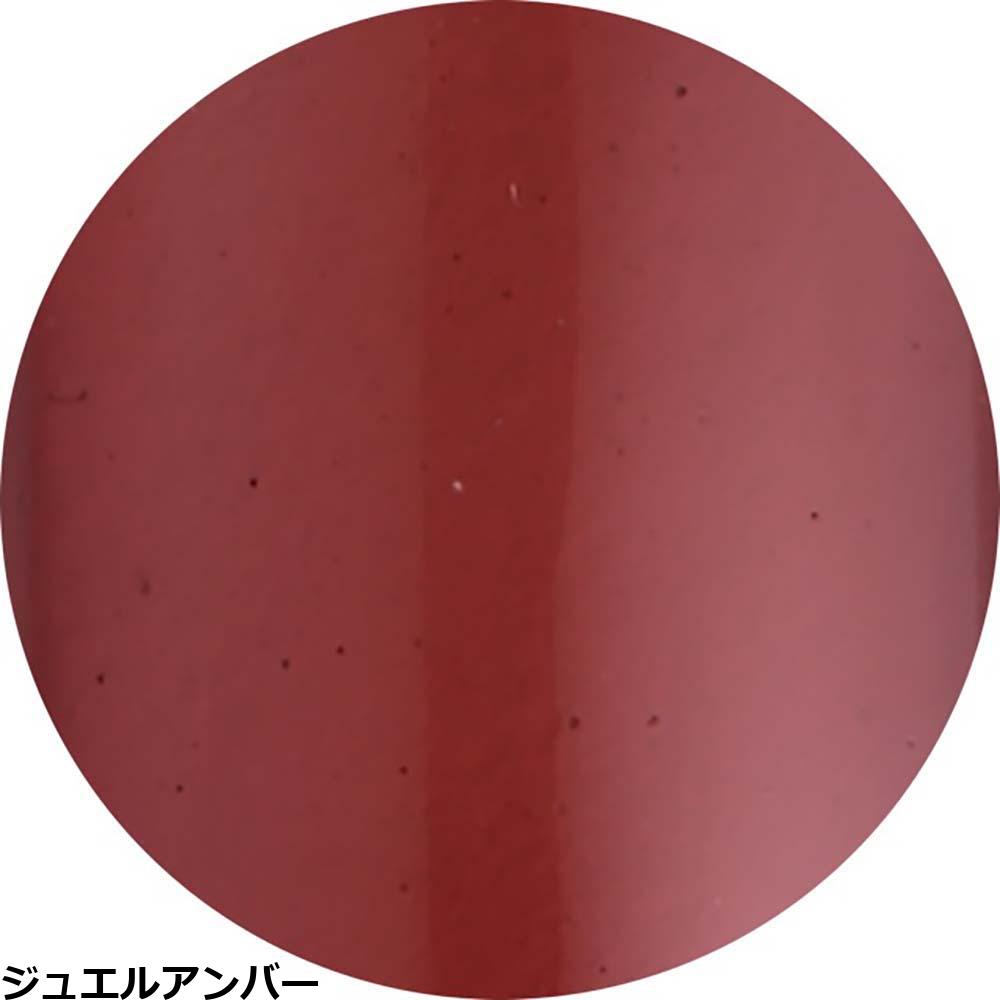 ベトロ ジェル ベトロ ナンバージューク カラージェル VETRO No.19 （VL256A〜VL290A） 4mL ジェルネイル プロ ネイリスト サロン 人気 全302色 定形外 対応 | ブランド登録なし | 05