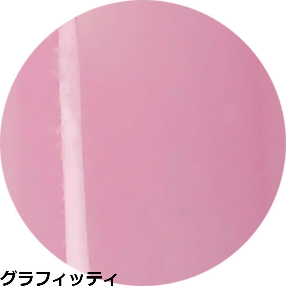 ベトロ ジェル ベトロ ナンバージューク カラージェル VETRO No.19 （VL345A〜VL364A） 4mL ジェルネイル プロ ネイリスト サロン 人気 全302色 定形外 対応 | ブランド登録なし | 16