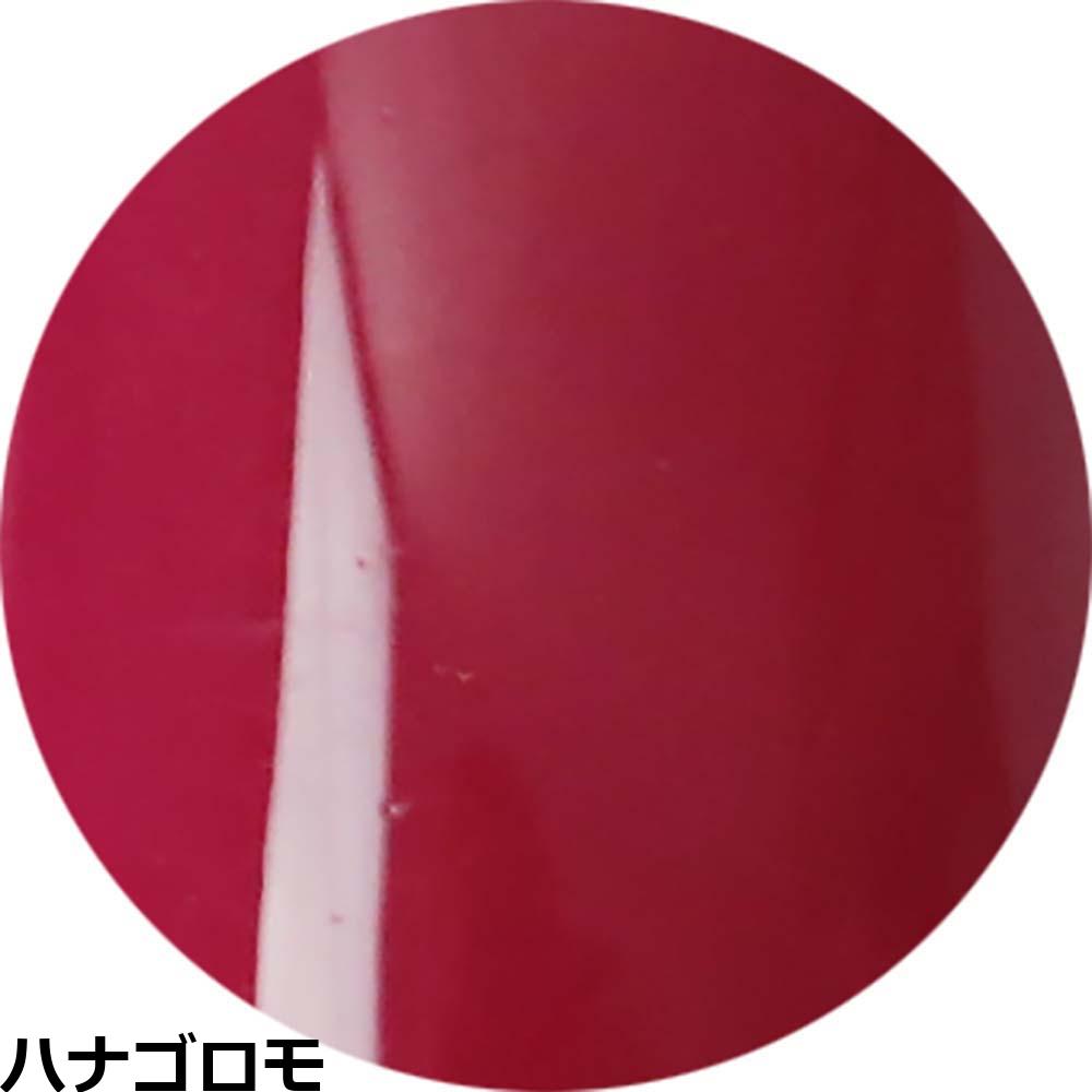 ベトロ ジェル ベトロ ナンバージューク カラージェル VETRO No.19 （VL365A〜VL384A） 4mL ジェルネイル プロ ネイリスト サロン 人気 全302色 定形外 対応 | ブランド登録なし | 05