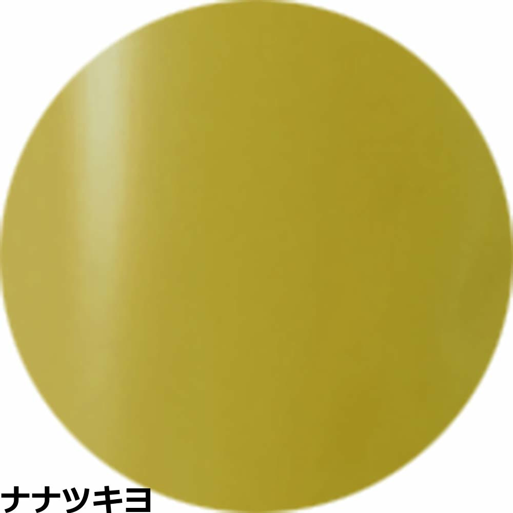 ベトロ　ジェル 公式通販］ベトロ＆ベラフォーマジャパン名古屋