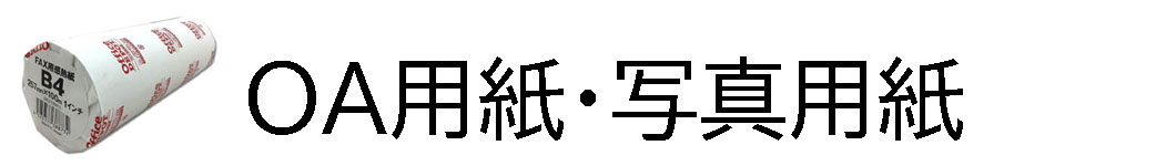 タイトル画像