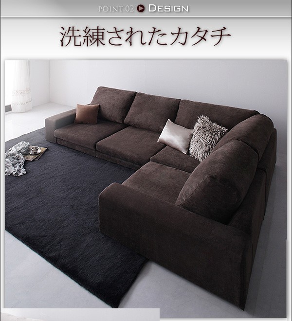 ソファー ソファ ローソファー おしゃれ カバーリング コーナーソファ