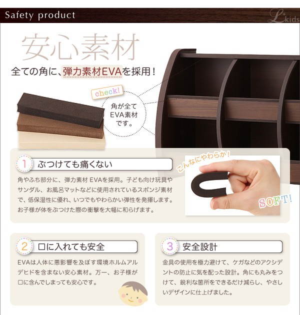 おもちゃ箱 収納 棚 おしゃれ 完成品 子供家具 収納ラック 日本製