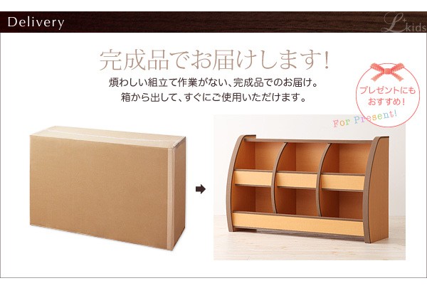 おもちゃ箱 収納 棚 おしゃれ 完成品 子供家具 収納ラック 日本製 