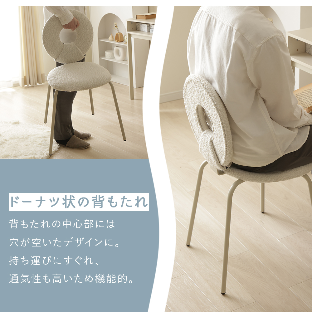 セルタン チェア チェアー 白 おしゃれ 椅子 クッション イス オフィス