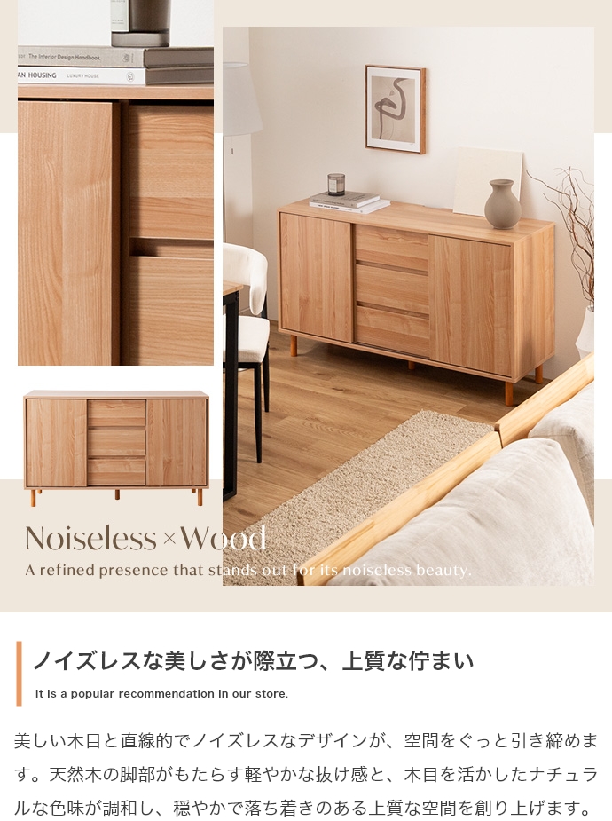 サイドボード 北欧 脚付き おしゃれ キャビネット 扉付き 収納 高さ