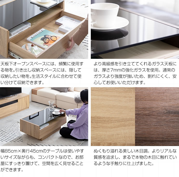 センターテーブル ガラス 引き出し モダン おしゃれ ローテーブル 北欧