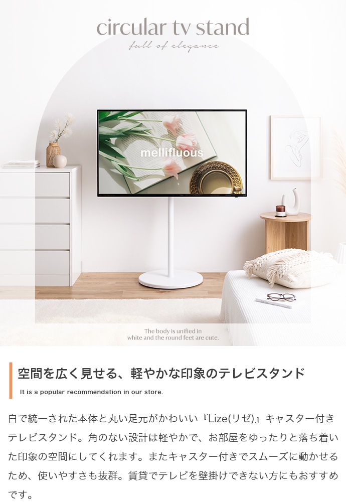 テレビスタンド 壁寄せ キャスター付き 白 32〜65インチ おしゃれ テレビスタンド 壁寄せ キャスター付き 白 32〜65インチ おしゃれ