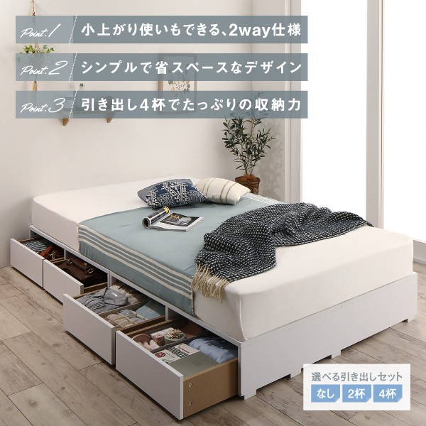 シングルベッド シングルベット フレーム単品 ベッドフレーム