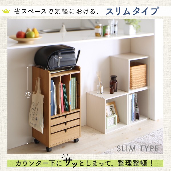 ランドセルラック おしゃれ 北欧 ヴィンテージ リビングワゴン