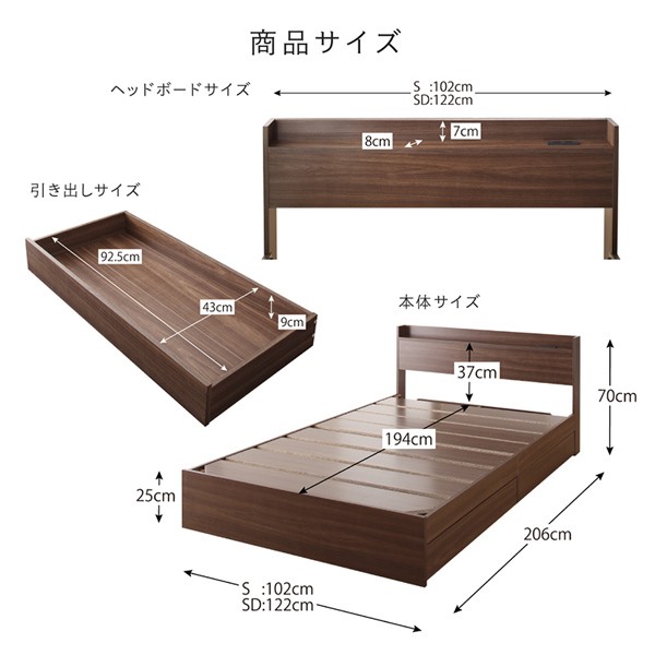 セミダブルベッド セミダブルベット マットレス付き ベッド 収納付き 宮付き エヴァー3 :500046663:インテリア家具のエッジーノイエ -  通販 - Yahoo!ショッピング