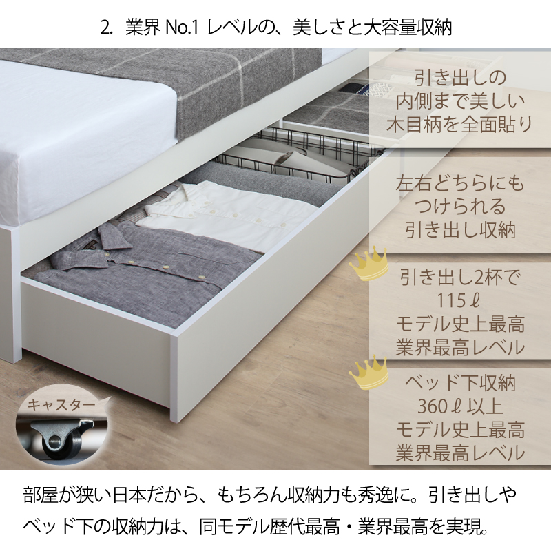 ベッド 白 シングルベッド 収納付き 白い ホワイト おしゃれ 可愛い