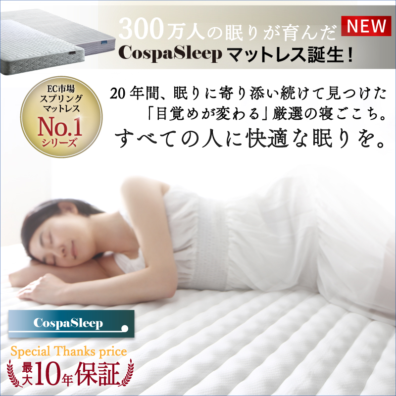 ベッド 白 シングルベッド 収納付き 白い ホワイト おしゃれ 可愛い
