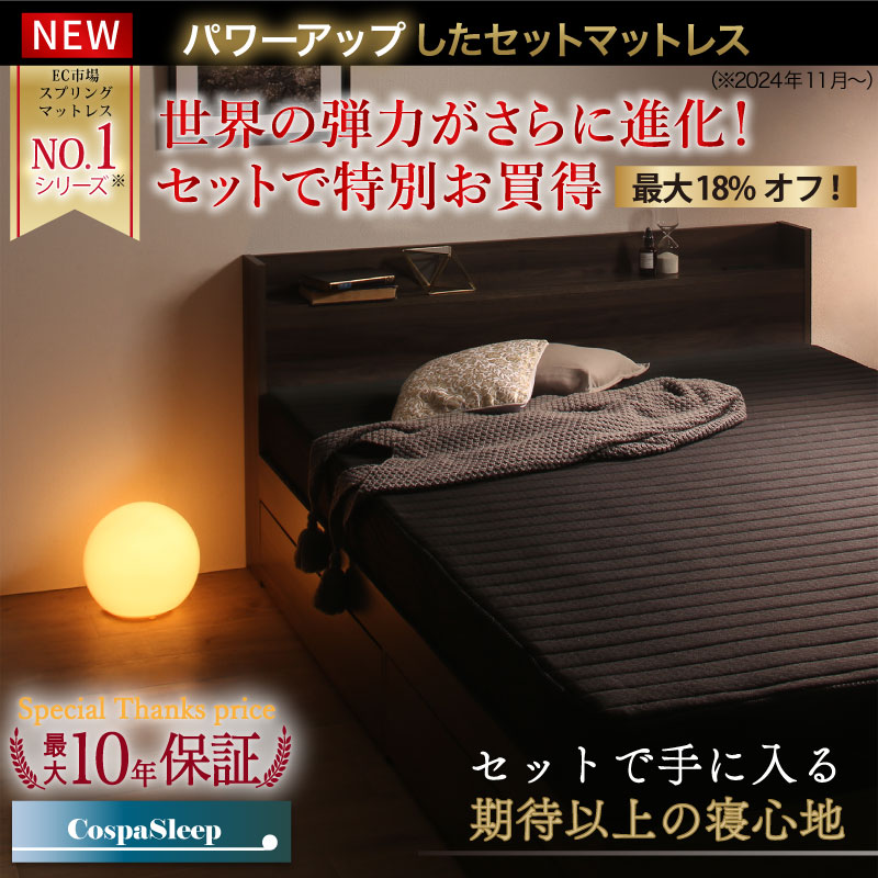 ベッド 黒 シングルベッド 収納付き 黒い ブラック おしゃれ