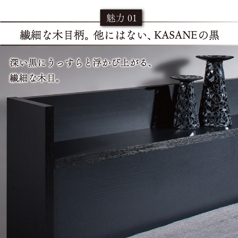 ベッド 黒 シングルベッド 収納付き 黒い ブラック おしゃれ ベット