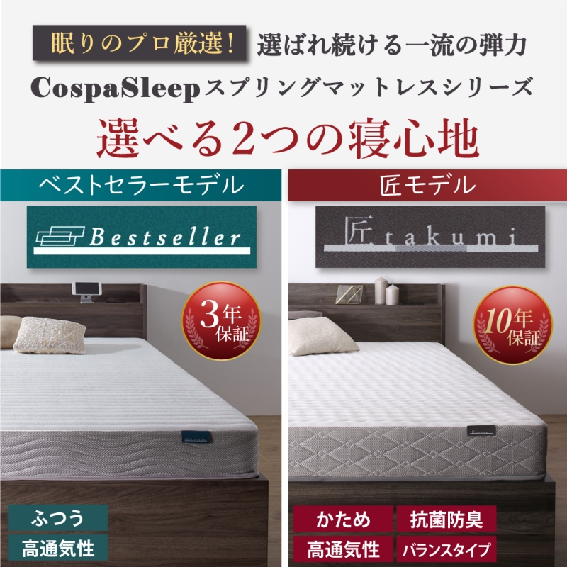 ベッド ショート セミダブルベッド 収納付き フレーム ベット