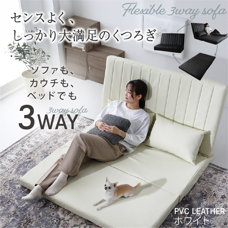 ソファーベッド 2人掛け コンパクト ソファ ソファー 120cm ハイバック