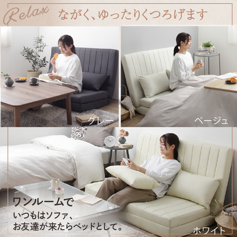 ソファーベッド 2人掛け コンパクト ソファ ソファー 120cm ハイバック