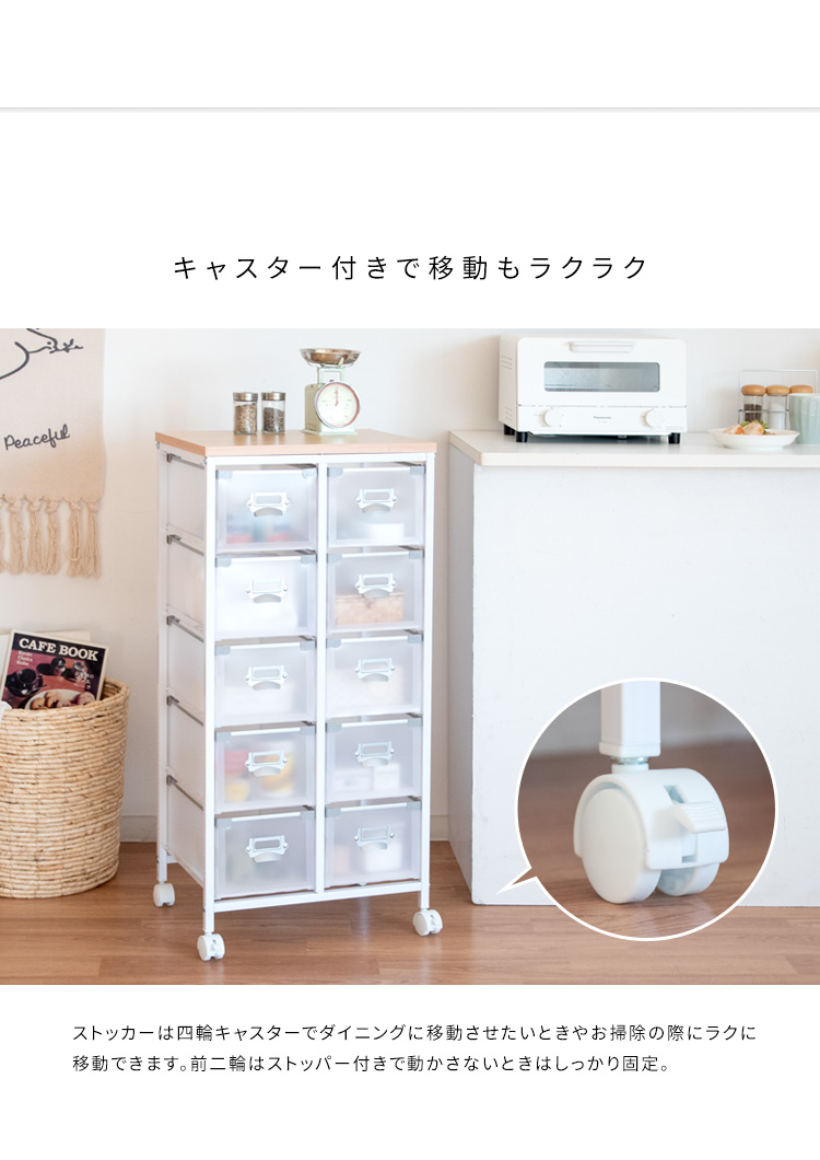 キッチン 収納 ラック キッチンストッカー キッチンワゴン 幅50
