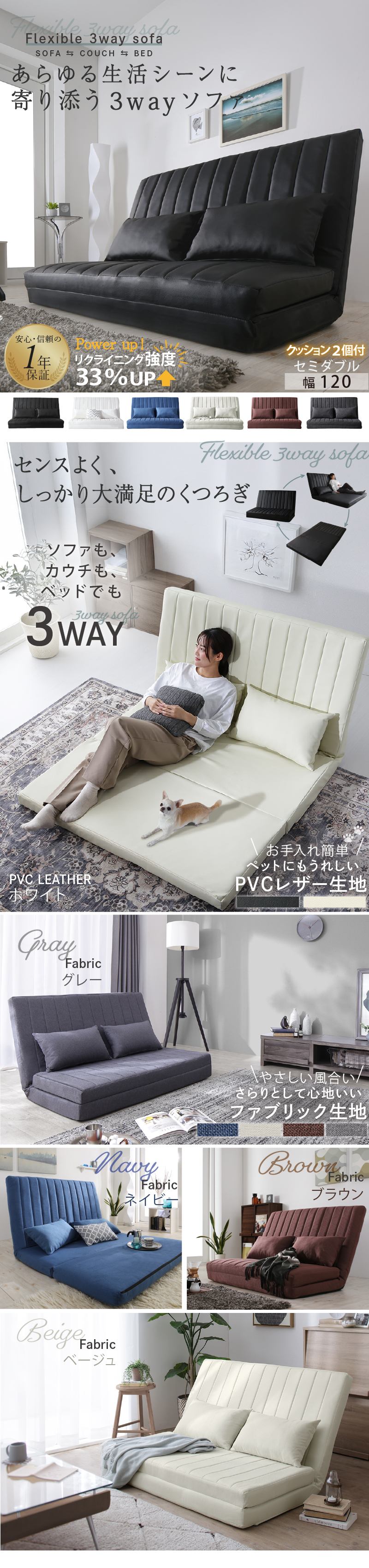 ソファーベッド 2人掛け コンパクト ソファ ソファー 120cm ハイバック