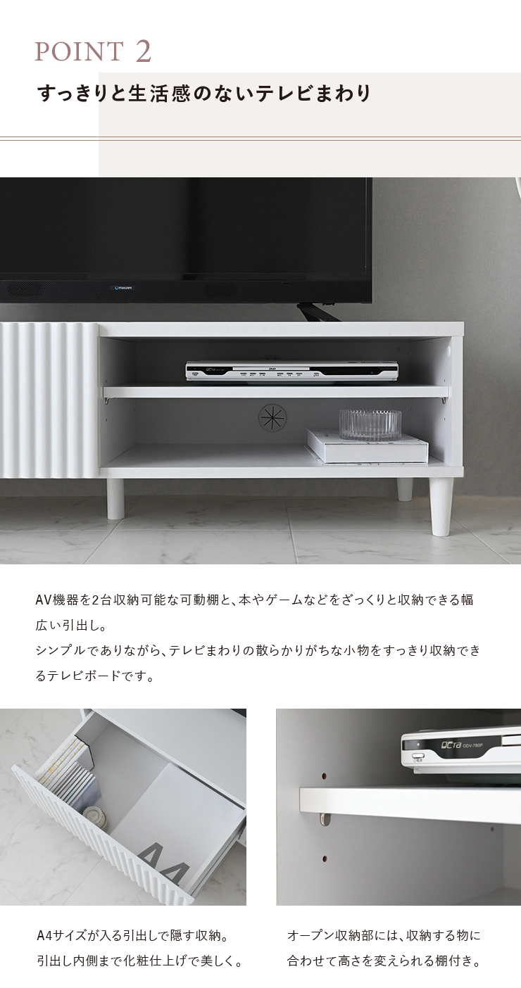 4FUL（フォーフル） テレビ台 120 ローボード 120cm おしゃれ 白 ALAN