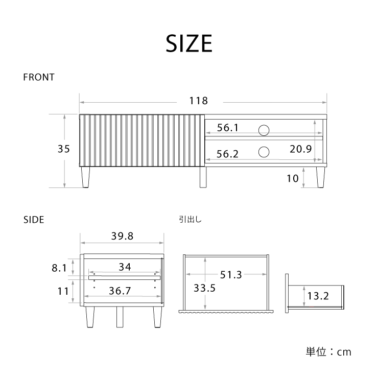 4FUL（フォーフル） テレビ台 120 ローボード 120cm おしゃれ 白 ALAN