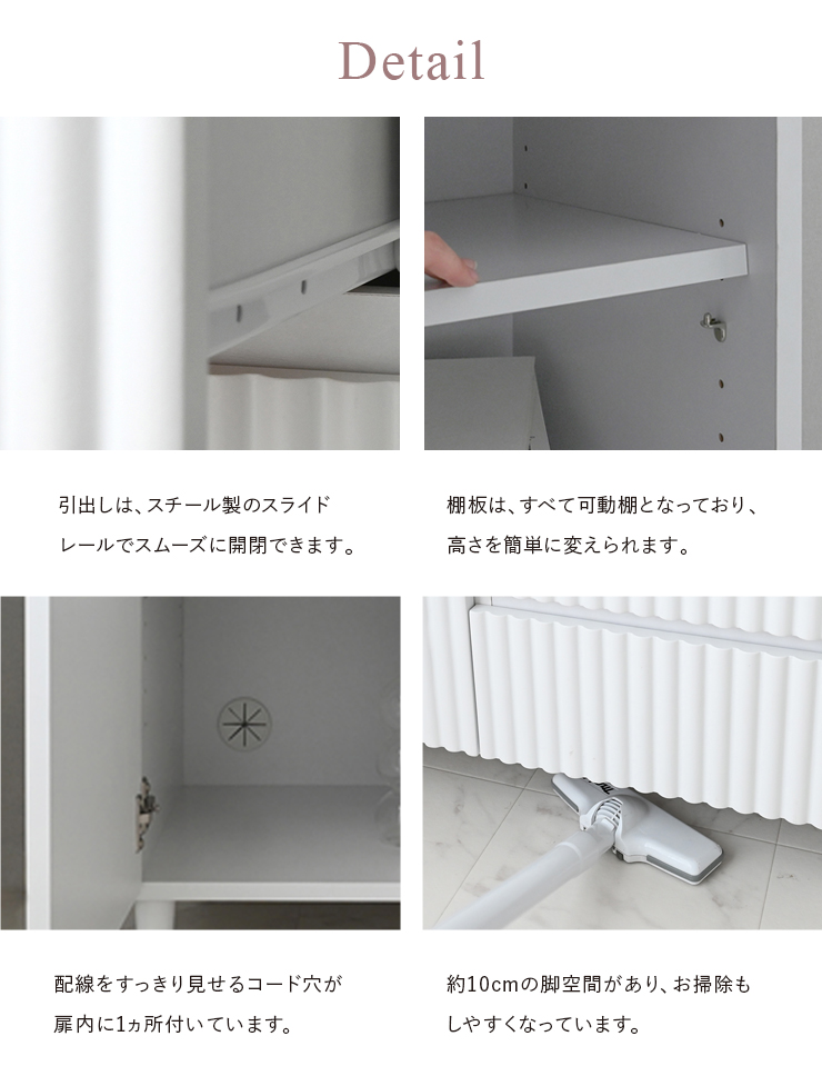 4FUL キャビネット 木製 90cm 白 収納 おしゃれ 北欧 人気 ALAN アラン 